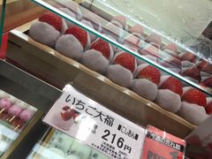 -阪急百货店(梅田总店)