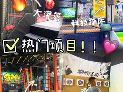 -嗨马乐动室内潮玩运动·团建·轰趴·桌游(南丰汇店)