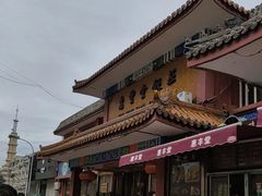 -惠丰堂饭庄·烤鸭·京味菜(翠微路店)