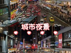 -观音桥步行街