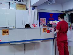 -宠颐生中康贝怡动物医院