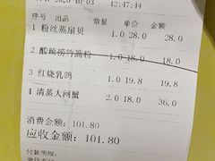 -石岐乳鸽村(南海第三分店)