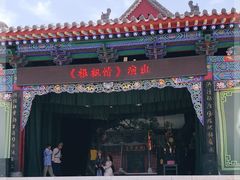 -大槐树寻根祭祖园
