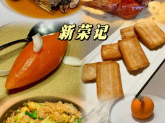 -新荣记(建国门外大街店)