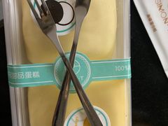 -西檬树SIMON·T轻奢蛋糕(大东方Max店)