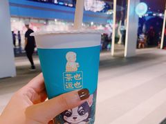 -茶也运也(望京万科店)