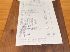 -一坐一忘云南菜(北京skp店)