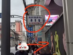 -魔岩攀登(南京东路店)