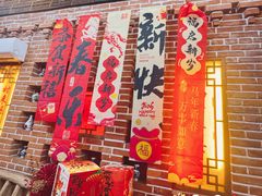 -渔掌门(铁东店)