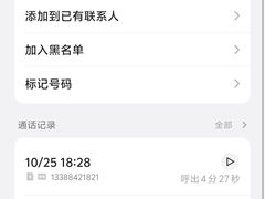 -兔兔家蛋糕甜品(德胜店)