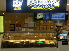 -光启城时尚购物中心