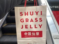 -书亦烧仙草(二七万达广场店)