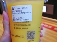 百香芒果瑞纳冰-瑞幸咖啡(泗阳中央商场店)