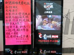 -李子坝梁山鸡(北碚万达五鸡哥店)