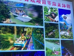-西陵峡快乐谷(三峡蹦极)