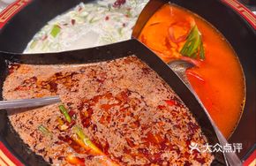 Signature Three-Flavor Hot Pot