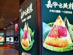 -丽江三义国际机场