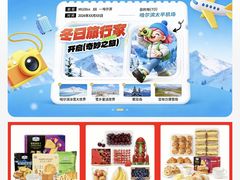 -山姆会员商店(杨桥西路店)