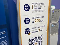 -盒马X会员店(上海森兰商都店)