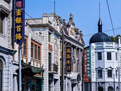 -上海影视乐园