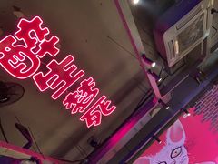 -本色.小马哥烧烤(五一路总店)