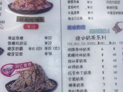 -冰冰酱老味刨冰绵绵冰(中山路总店)