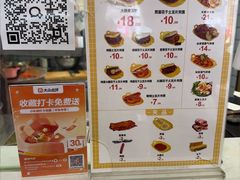 -刘大饼香辣土豆片夹馍(鱼化店)