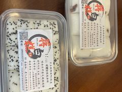 -袁妈红豆汤(重庆总店)