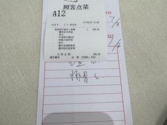 -满乐潮州(深业上城店)