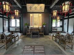 -绍兴鲁迅故里·沈园景区