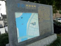 -庆安会馆