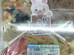 -和记小菜(东方店)