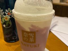 -奈雪的茶(中粮祥云小镇店)