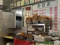 -谭老太正宗柳州螺狮粉(家和花园店)