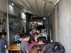 -沪西老弄堂面馆(定西路店)
