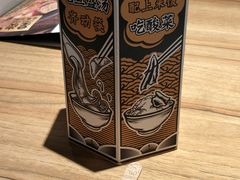 -太二酸菜鱼(汕头苏宁广场店)