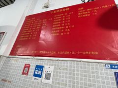 -小毛绝杀炒粉