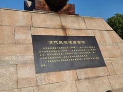 -上海吴淞炮台湾国家湿地公园