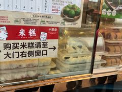 -中栗华栗子(鞍山道店)