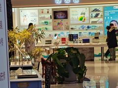 -标准眼镜·蔡司官方授权店(和平路总店)