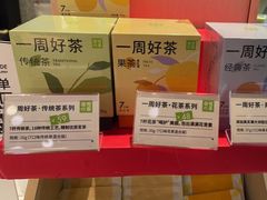 -奈雪的茶(中粮祥云小镇店)