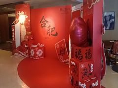 -元一希尔顿酒店·鲜切牛肉火锅禅自助餐厅