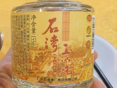 -烧鹅妹饭店