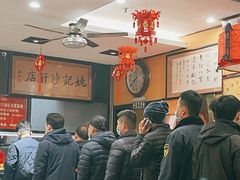 -姚记炒肝店(簋街店)