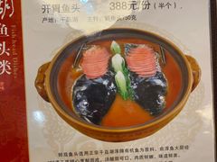 -千岛湖鱼味馆(十字街总店)