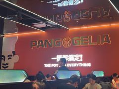 -胖哥俩肉蟹煲(福州仓山爱琴海店)