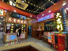 -大吉利潮汕牛肉火锅(王府井店)