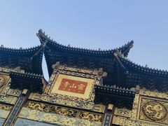 -冕宁灵山寺