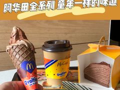 -麦当劳(百联西郊购物中心店)
