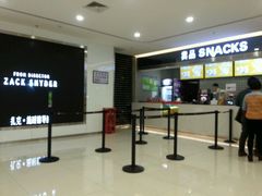 -保利国际影城(逸天城店)